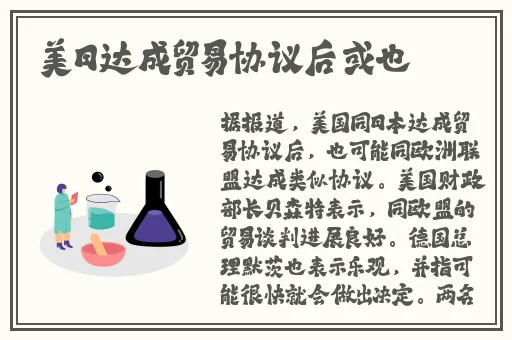 naturaglace性孕妇