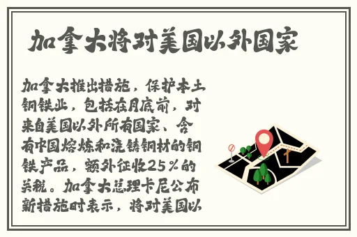 外国人打扑克又喊叫