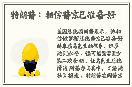 旗袍全开襟做运动打扑克