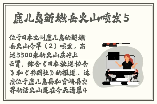 绿巨人回眸一笑后半段表情包