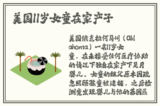 国产在线欧美日韩精品一区