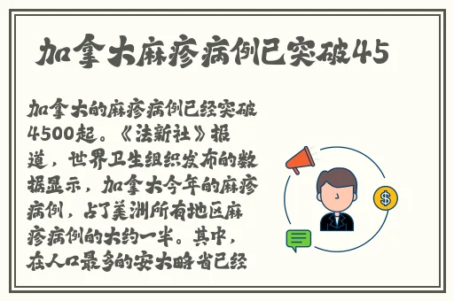 西施因为欠债无法还债用自己