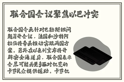 子宫里充满了虫卵